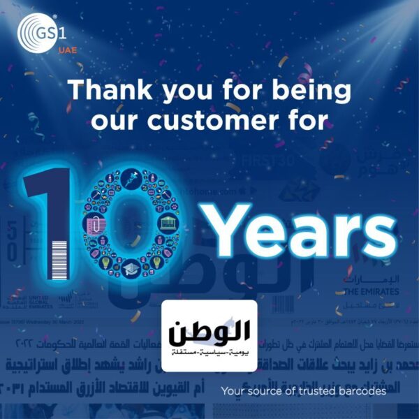 Al Watan Arabic Newspaper